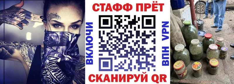 Продажа наркотиков Уссурийск Alpha-PVP Codein Бошки Шишки