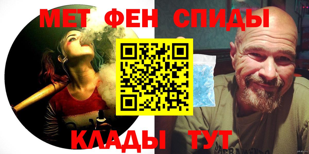 shop формула  Амфетамин  Вход с VPN  Амфетамин VHQ  Уссурийск 