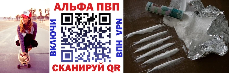 APVP VHQ Уссурийск