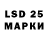 LSD-25 экстази ecstasy zarina