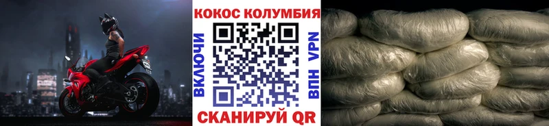 COCAIN 98%  Уссурийск 