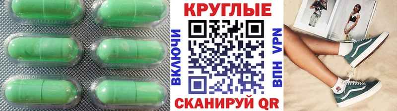 Ecstasy TESLA  купить наркоту  darknet клад  Уссурийск 