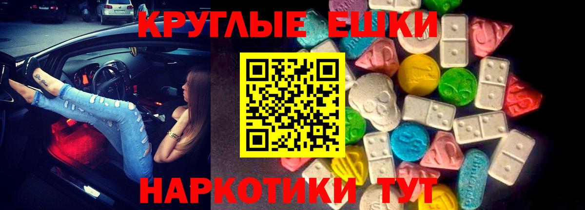 Уссурийск  Ecstasy Дубай  сайты даркнета состав  ЭКСТАЗИ  Экстази mix  Вход с VPN 