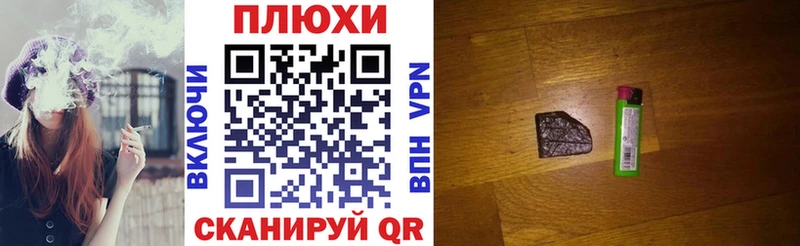 сколько стоит  Уссурийск  ГАШ hashish 