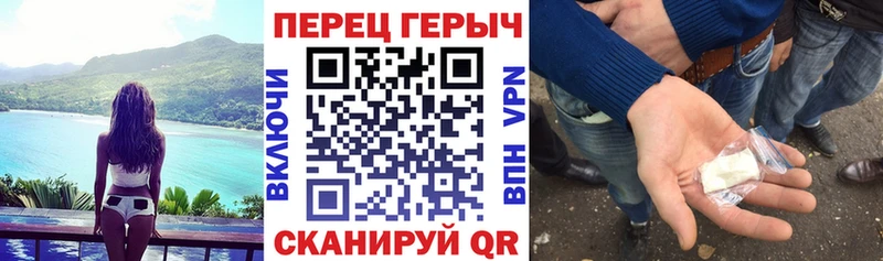 хочу Уссурийск kraken рабочий сайт Героин гречка