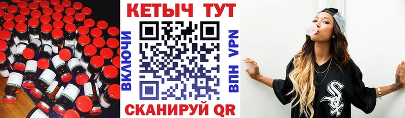 КЕТАМИН VHQ  Уссурийск 