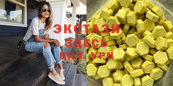 гашишное масло Алексеевка
