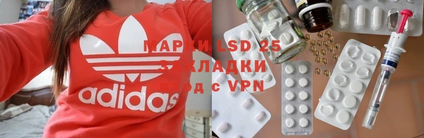 гашишное масло Алексеевка
