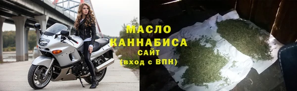 гашишное масло Алексеевка