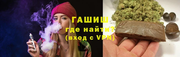 гашишное масло Алексеевка