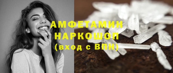 прущая мука Куйбышев