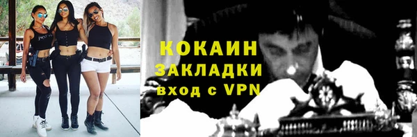 кокаин премиум Алексин