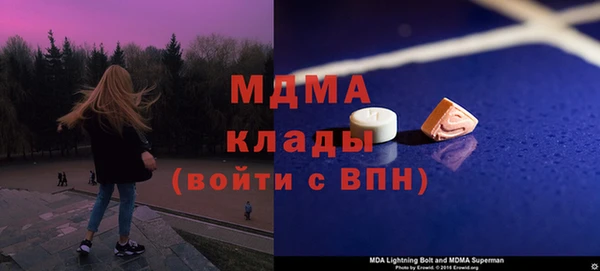 кокаин премиум Алексин