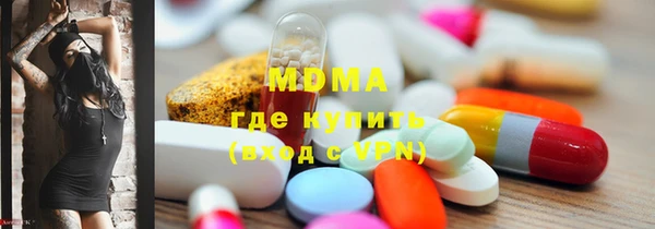 кокаин премиум Алексин