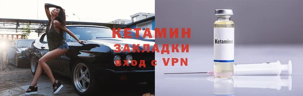 кокаин премиум Алексин