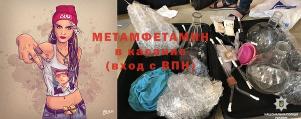 гашишное масло Алексеевка