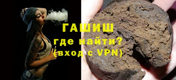гашишное масло Алексеевка