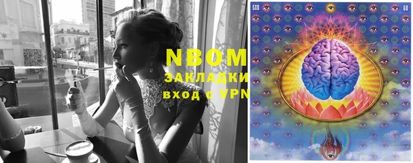 гашишное масло Алексеевка