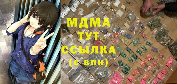 гашишное масло Алексеевка