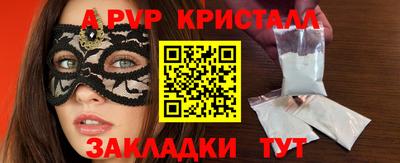 mdpv Обь