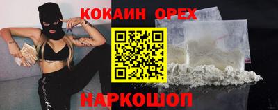 ГАЛЛЮЦИНОГЕННЫЕ ГРИБЫ Обнинск