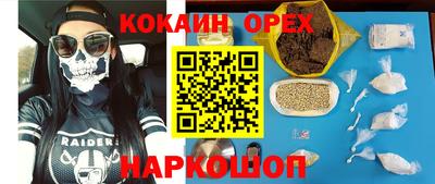 ГАЛЛЮЦИНОГЕННЫЕ ГРИБЫ Обнинск