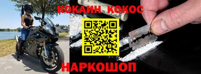 мефедрон мука Нягань
