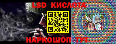 ГАЛЛЮЦИНОГЕННЫЕ ГРИБЫ Обнинск