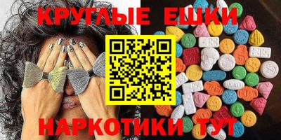 мефедрон мука Нягань