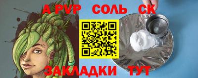 ГАЛЛЮЦИНОГЕННЫЕ ГРИБЫ Обнинск
