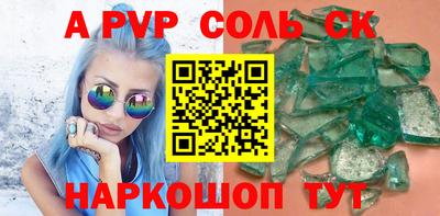 mdpv Обь