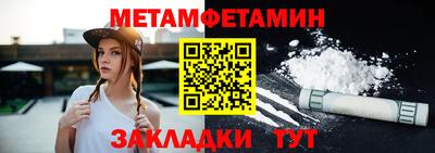 ГАЛЛЮЦИНОГЕННЫЕ ГРИБЫ Обнинск