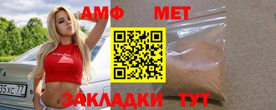 мефедрон мука Нягань