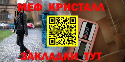 мефедрон мука Нягань