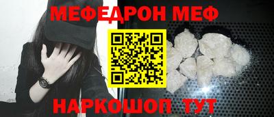 мефедрон мука Нягань