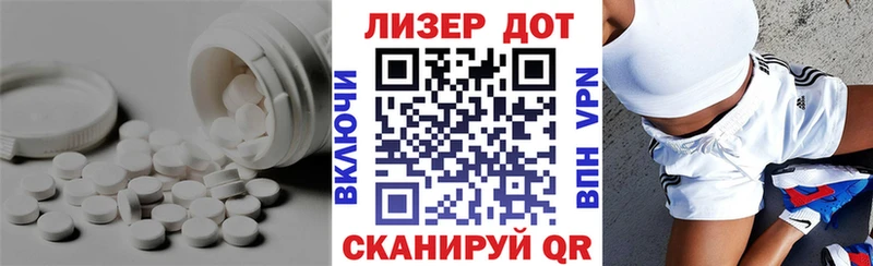 LSD-25 экстази кислота Уссурийск