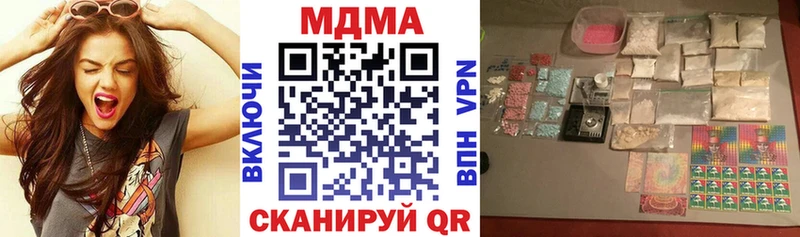 МДМА VHQ  Уссурийск 