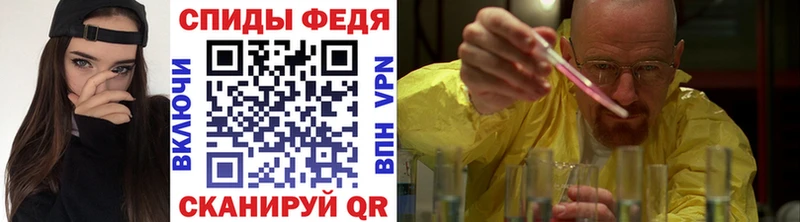 МЕТАМФЕТАМИН кристалл Уссурийск