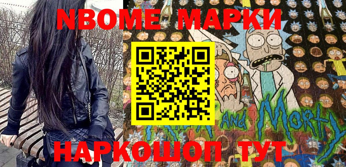 Наркотические марки 1,5мг  Наркотические марки 1,5мг  Уссурийск  Вход с VPN 