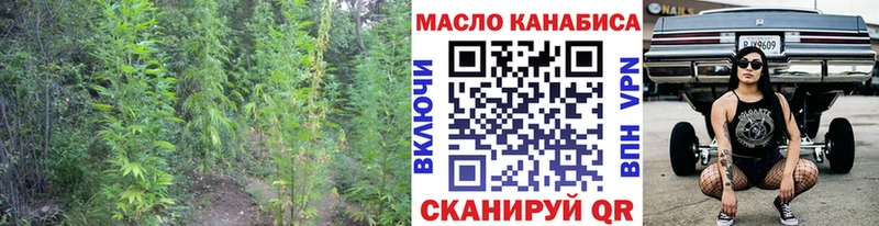 ТГК вейп Уссурийск