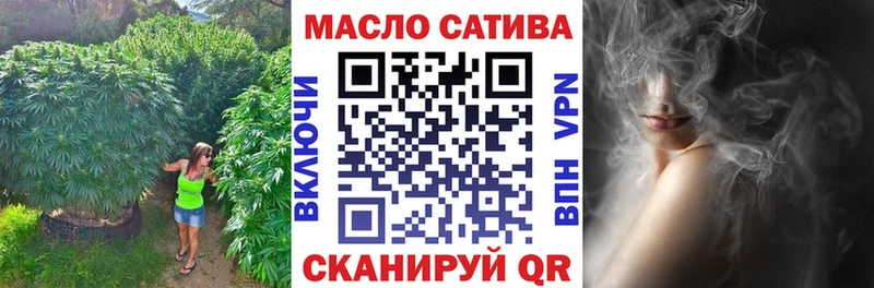 купить наркотики цена  Уссурийск  Дистиллят ТГК жижа 