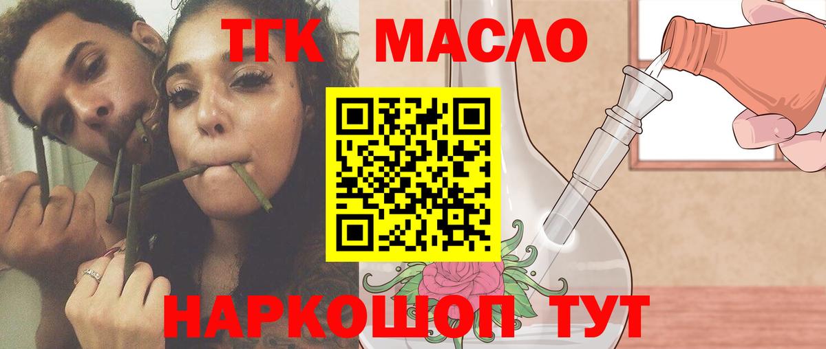 ГАШИШ  Альфа ПВП СК   Конопля  COCAIN  Меф МЯУ МЯУ   Уссурийск  Вход с VPN 