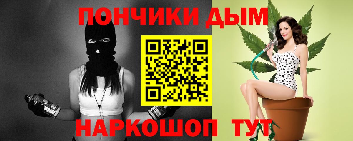 Бошки Шишки индика  Вход с VPN  Марихуана семена  Шишки марихуана AK-47  Уссурийск 